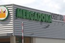 La nova superfície comercial de Mercadona, la segona que té a Olot, obrirà el proper 19 de juny